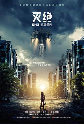 告白