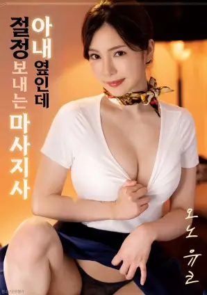 只在那里发光
